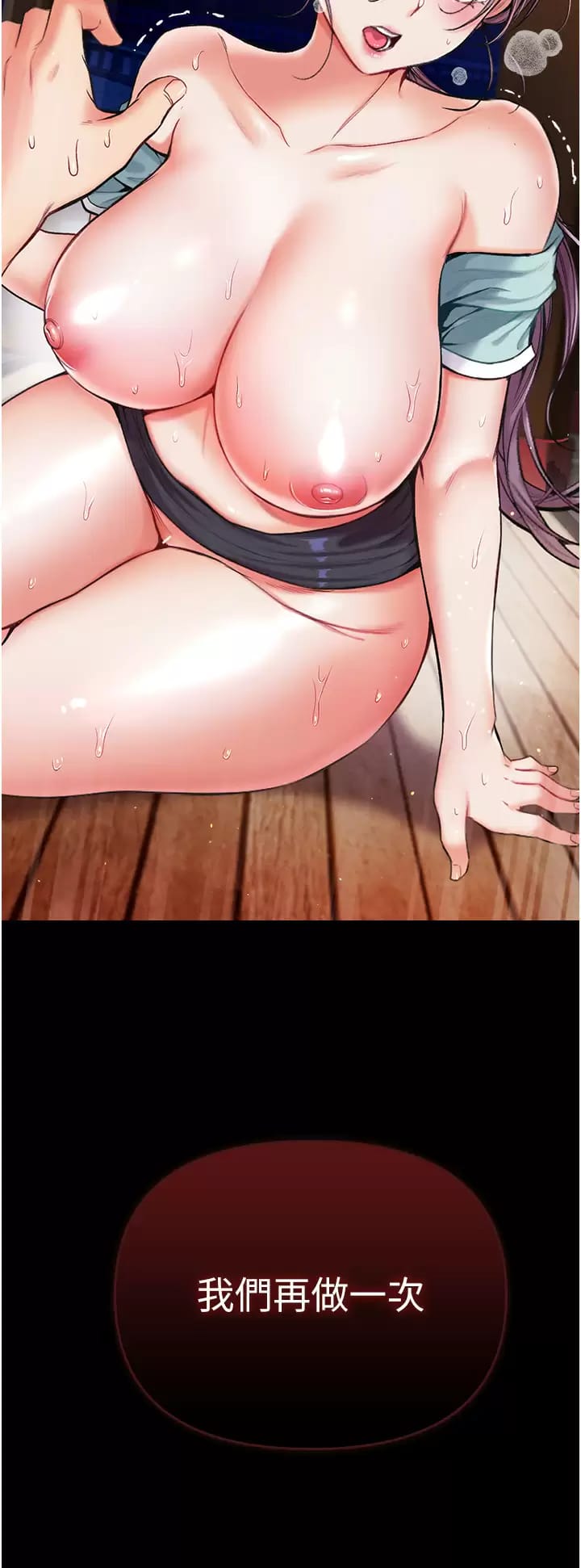 3P - 第一大弟子