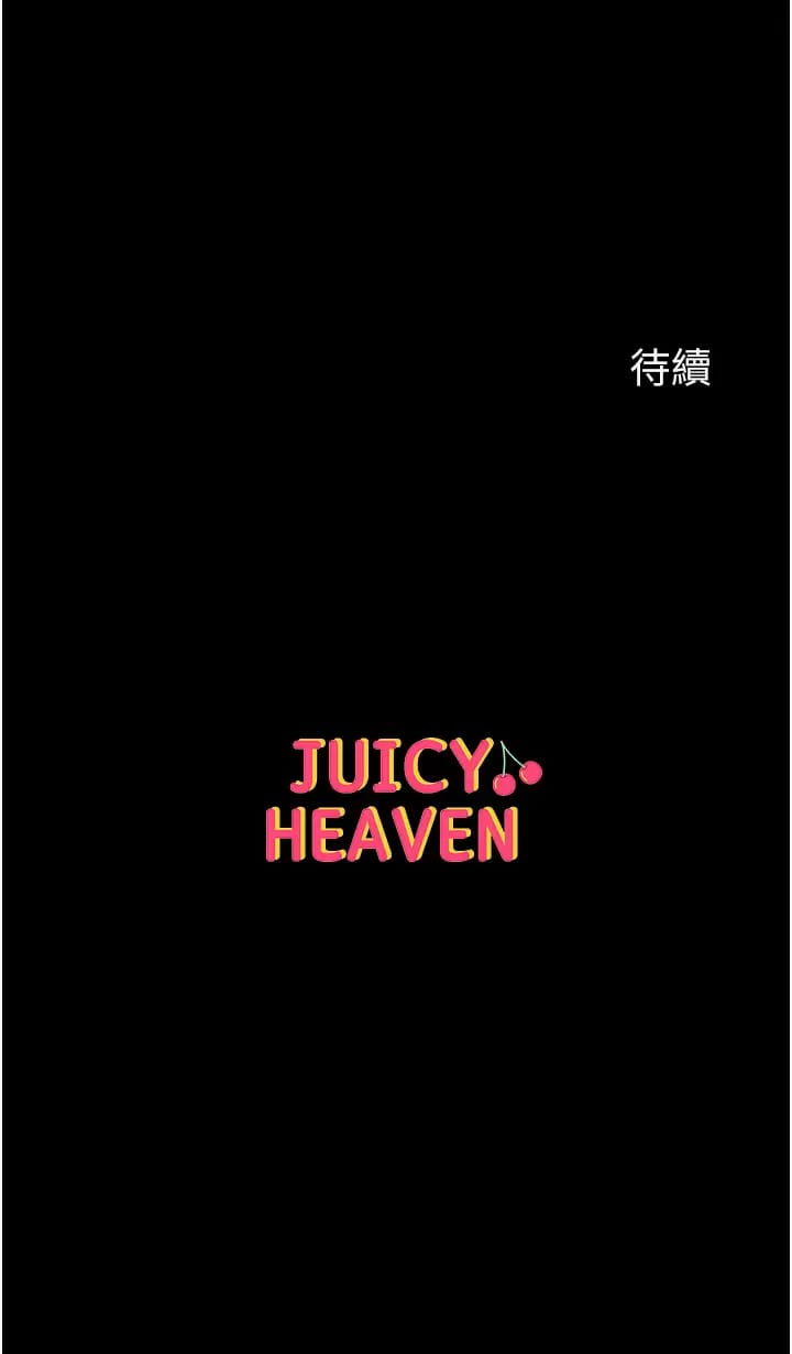 43P - 第一大弟子