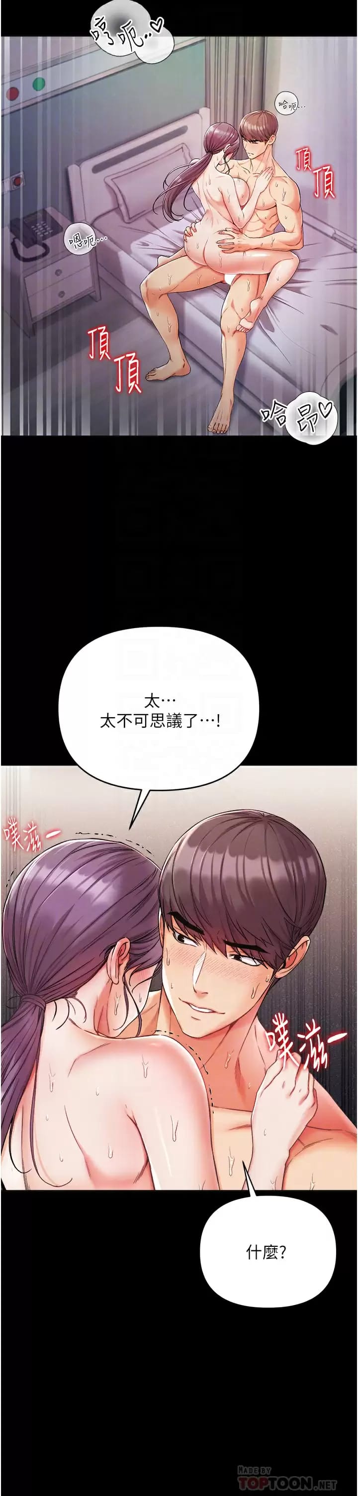 6P - 第一大弟子