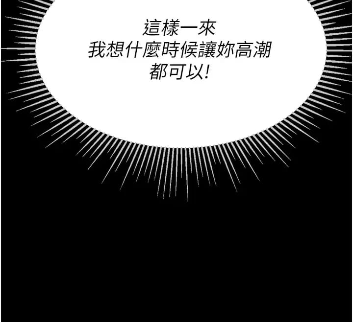 9P - 第一大弟子