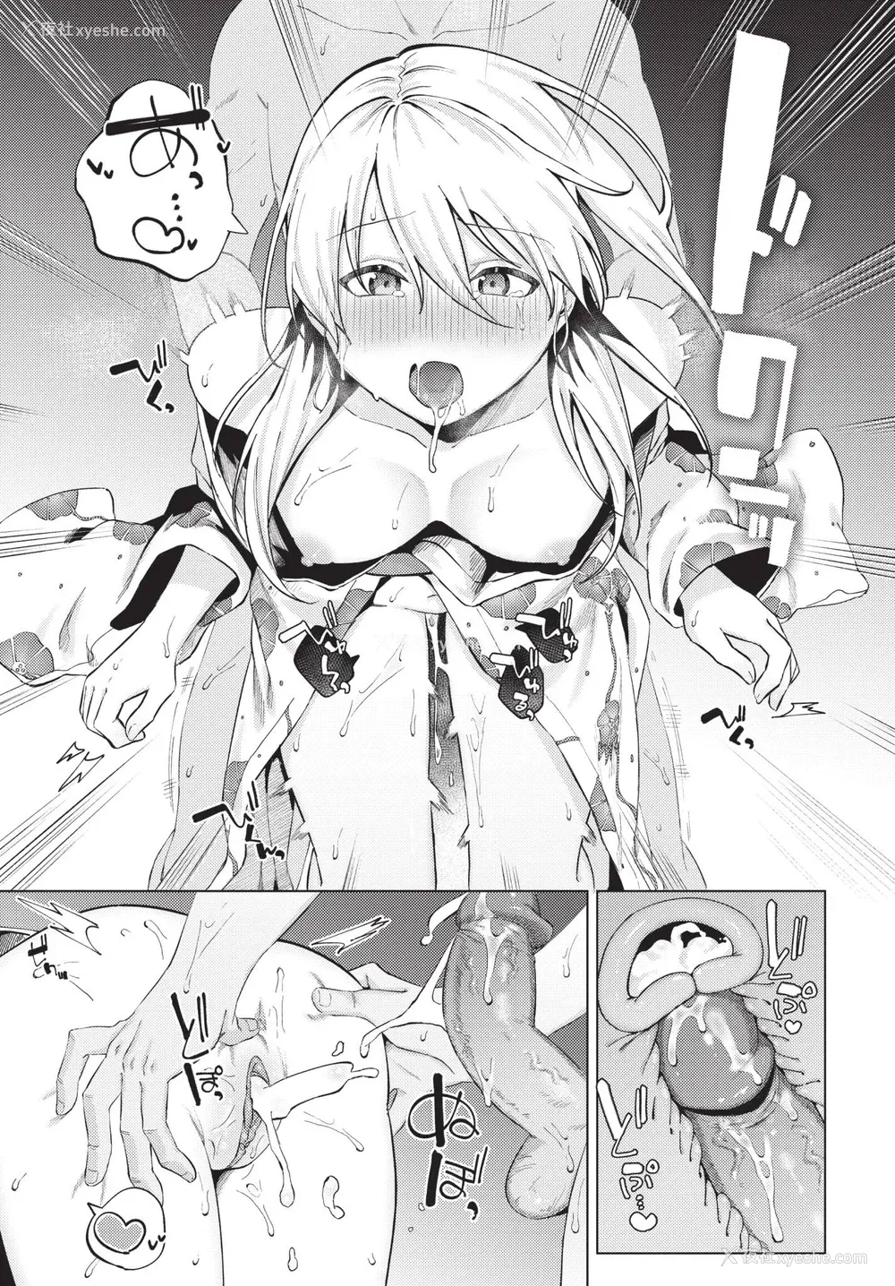 93P - [煤云なぎ] 微热にふれて 宵灯り 番外编 [中文] [无修正] [DL版]