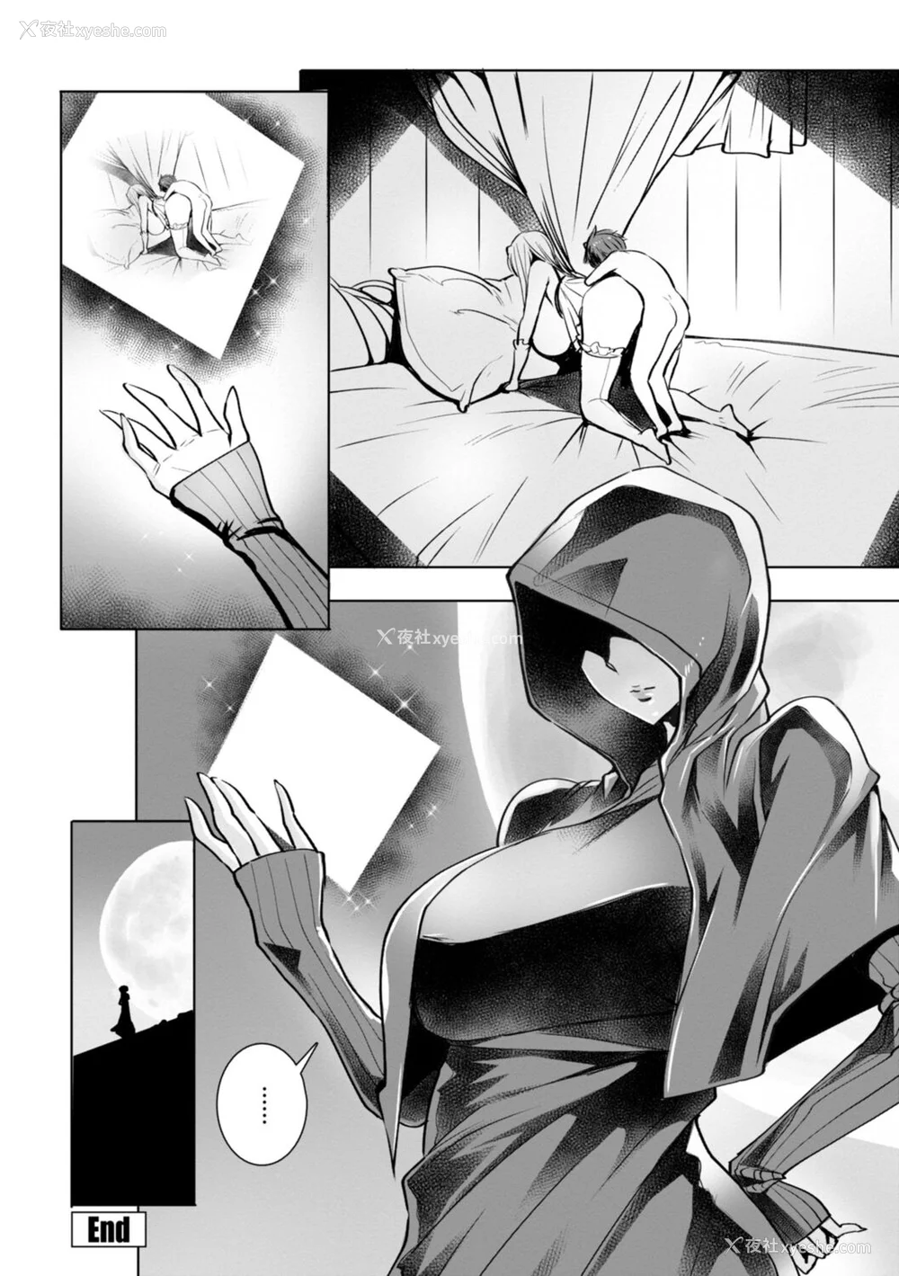 70P - [飞燕] いっぱいイってね♪勇者さま [中国翻訳]