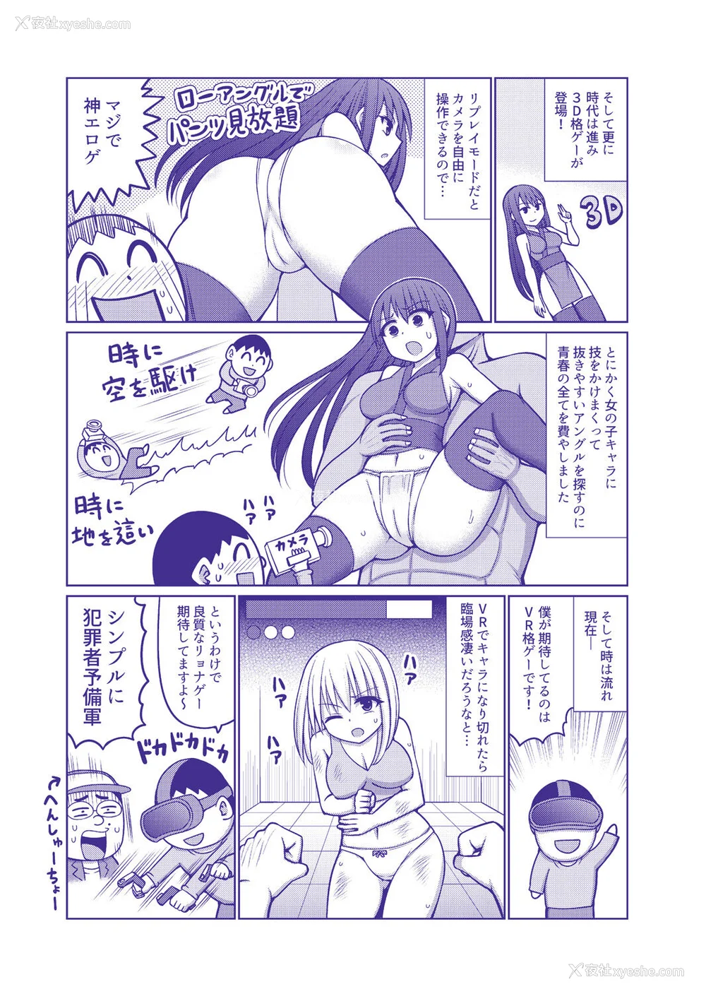 206P - [桥村青树] 呪术师に転生したので皇女全员奴隷にしてみた
