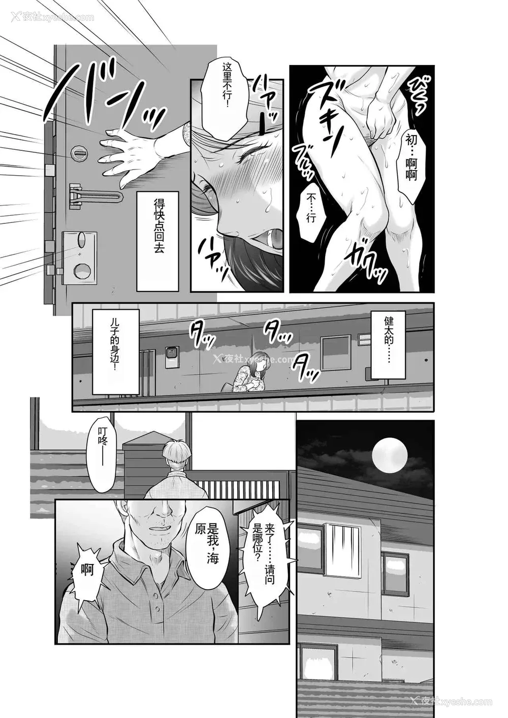 63P - [风船クラブ] 精液便所妻しのぶ
