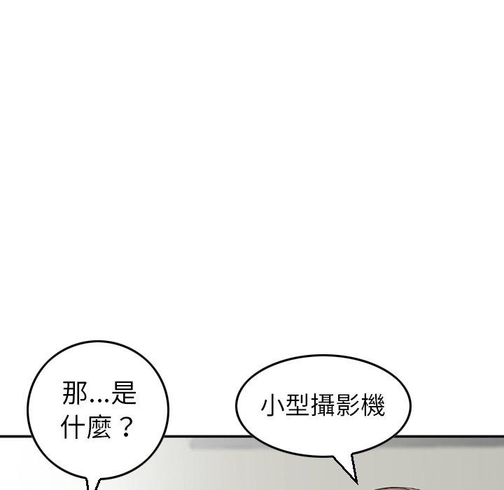 101P - 找回自我
