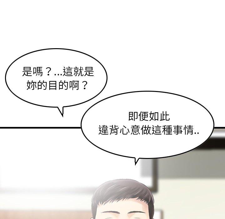 104P - 找回自我