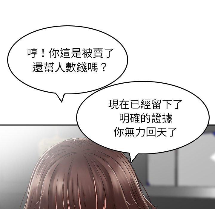 106P - 找回自我
