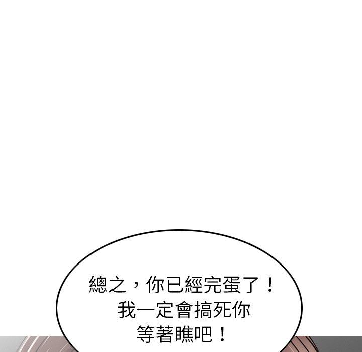 108P - 找回自我