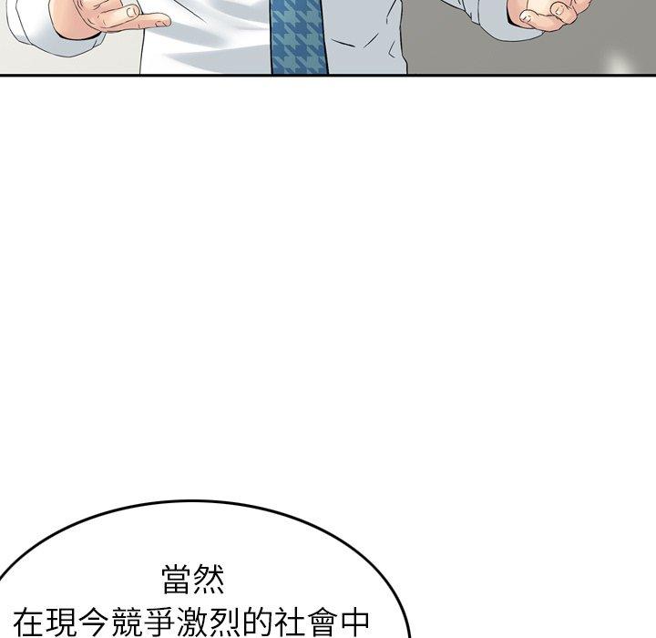 10P - 找回自我