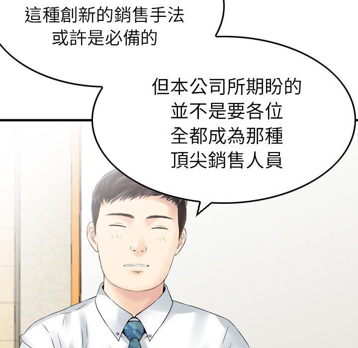 11P - 找回自我