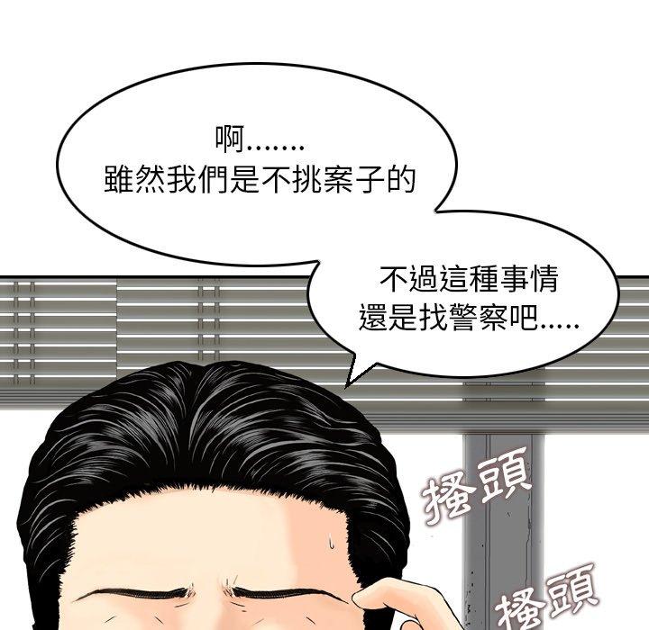 114P - 找回自我