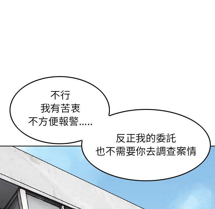116P - 找回自我