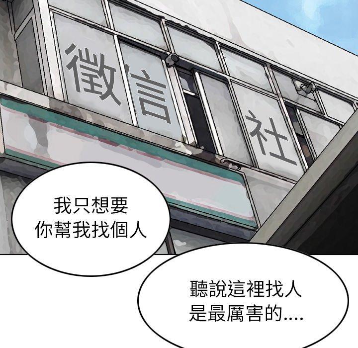 117P - 找回自我