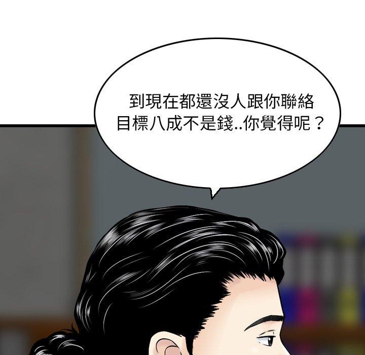 120P - 找回自我