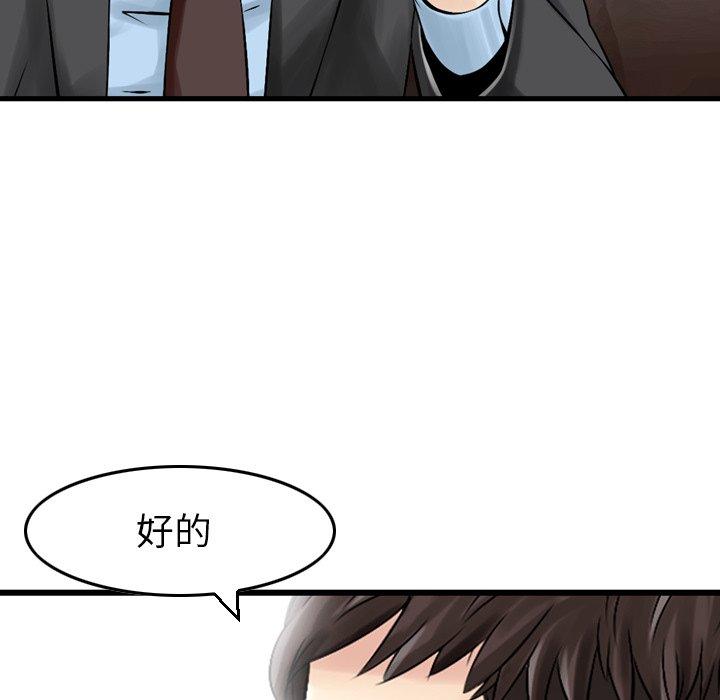 136P - 找回自我