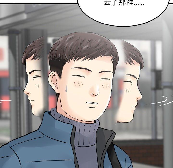 143P - 找回自我