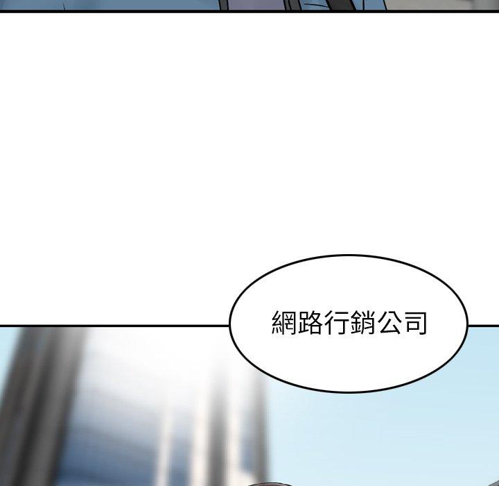 144P - 找回自我