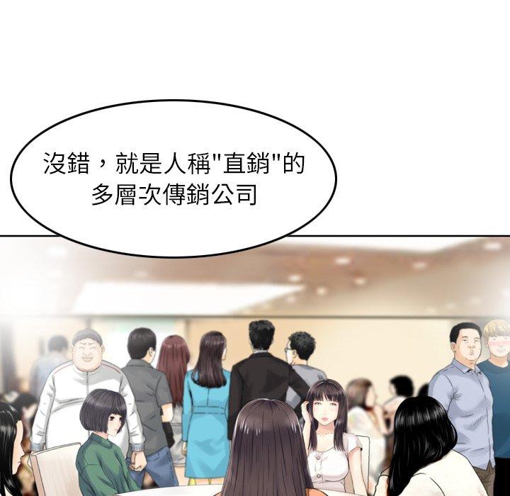 146P - 找回自我