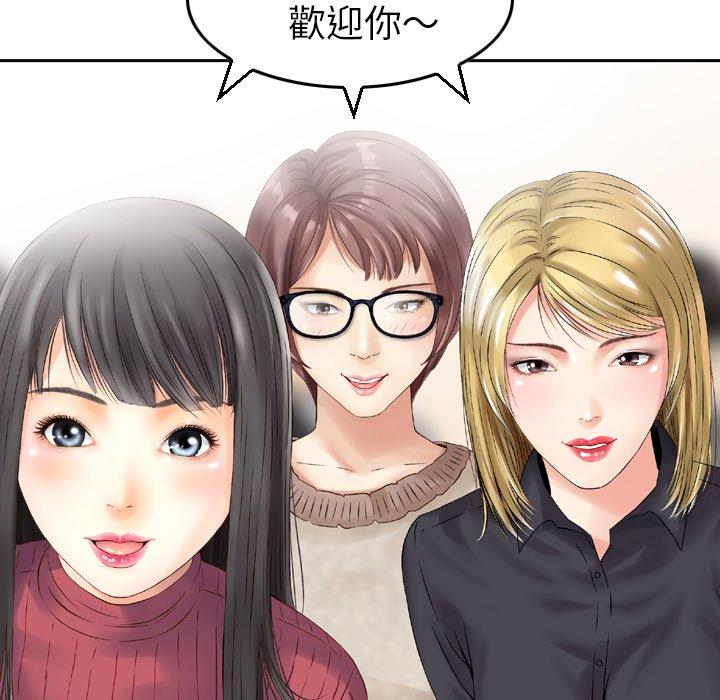 148P - 找回自我