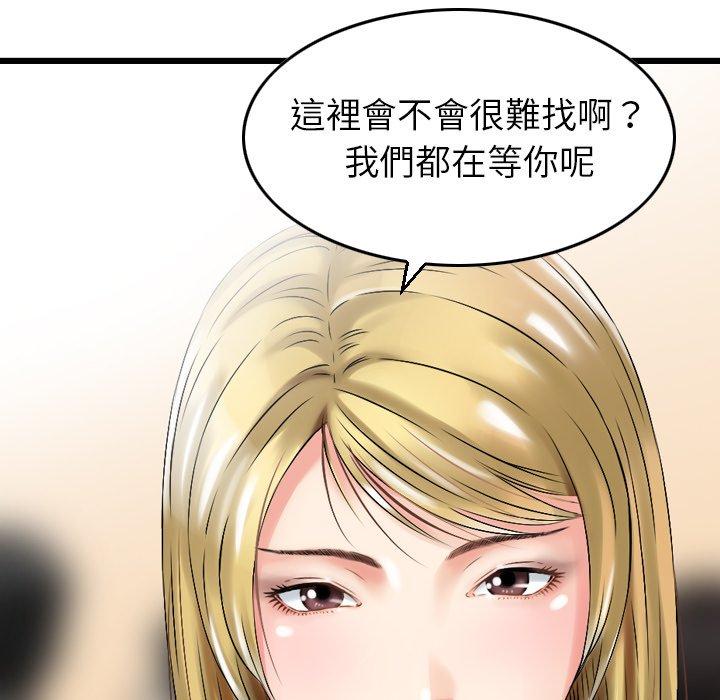 153P - 找回自我