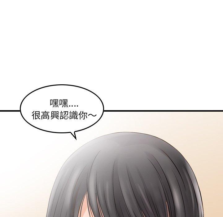 155P - 找回自我