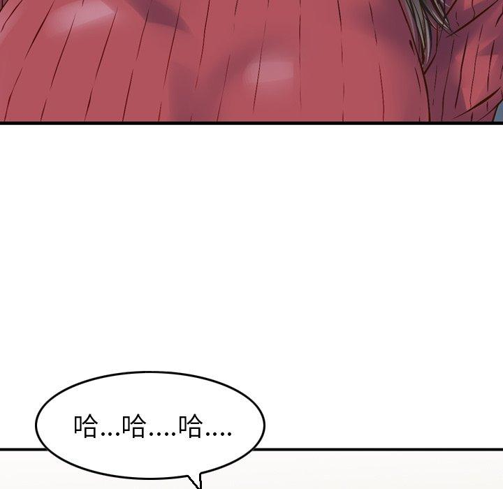 157P - 找回自我