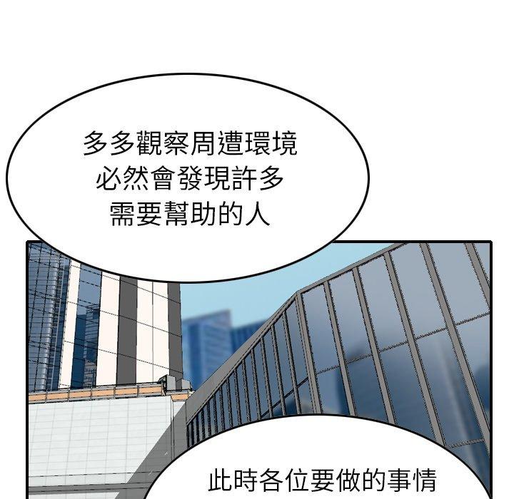 15P - 找回自我
