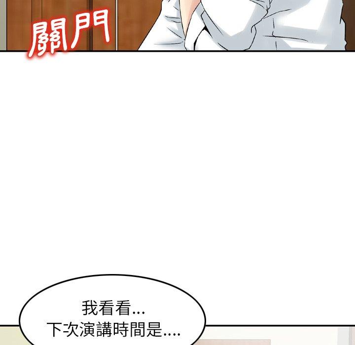 21P - 找回自我