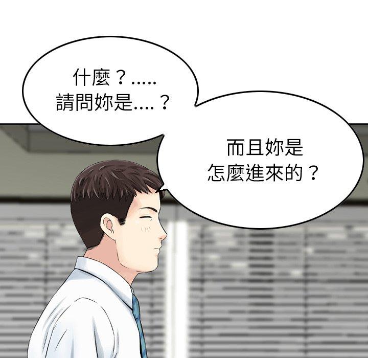 31P - 找回自我