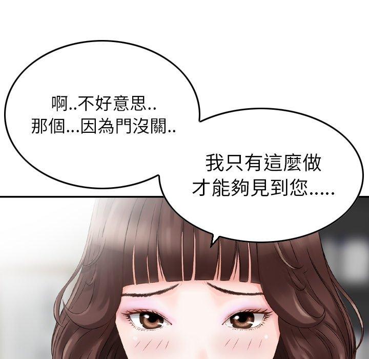 33P - 找回自我