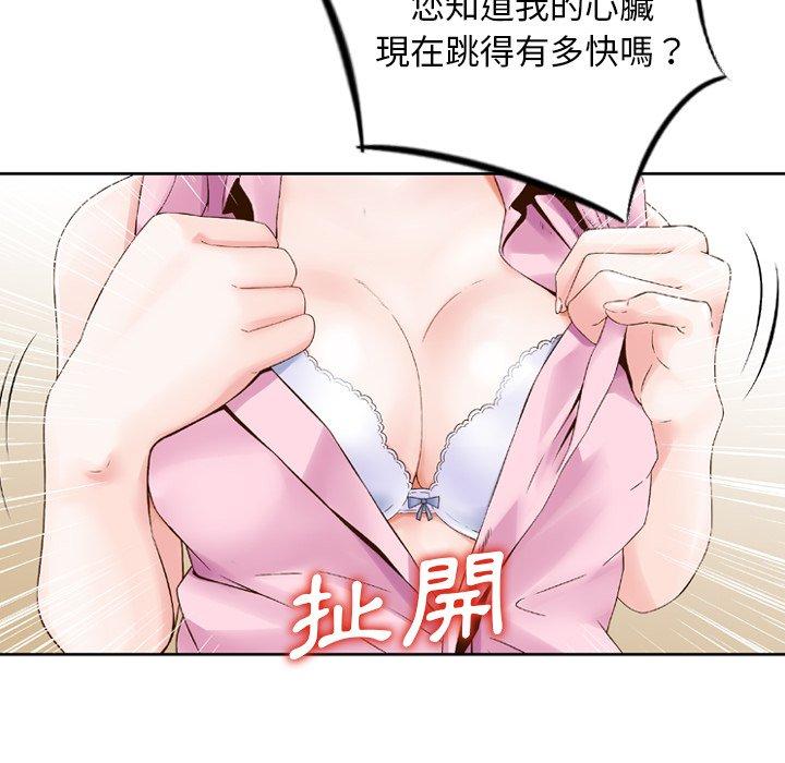 37P - 找回自我
