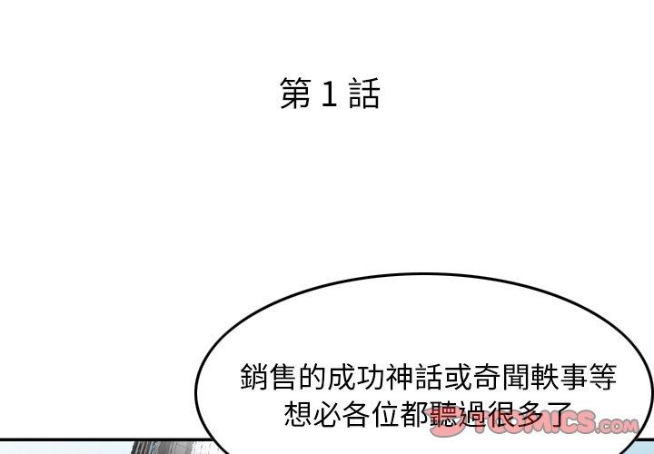3P - 找回自我