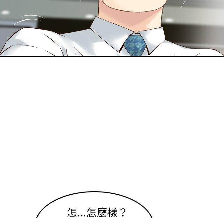43P - 找回自我