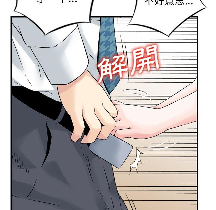 47P - 找回自我