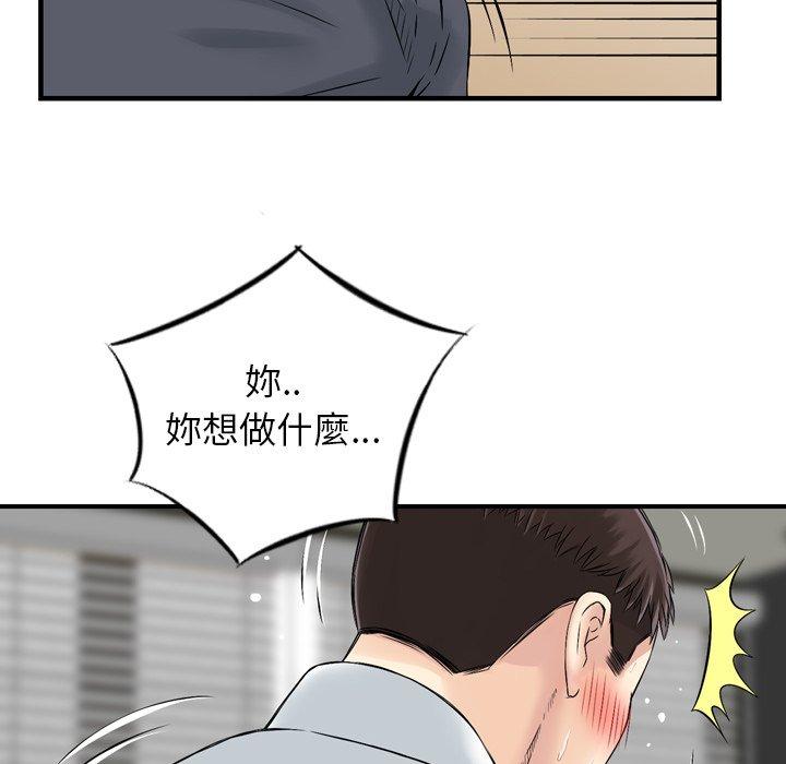 48P - 找回自我