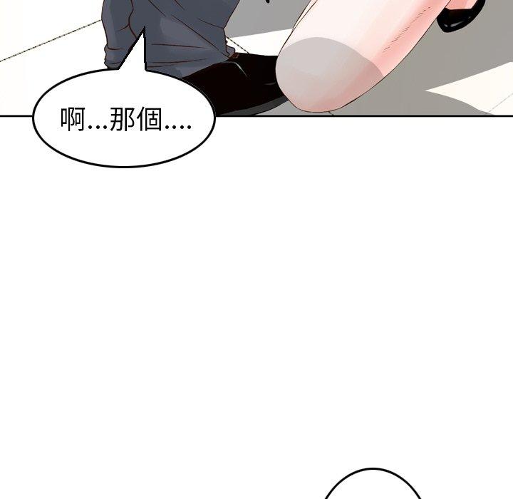 52P - 找回自我