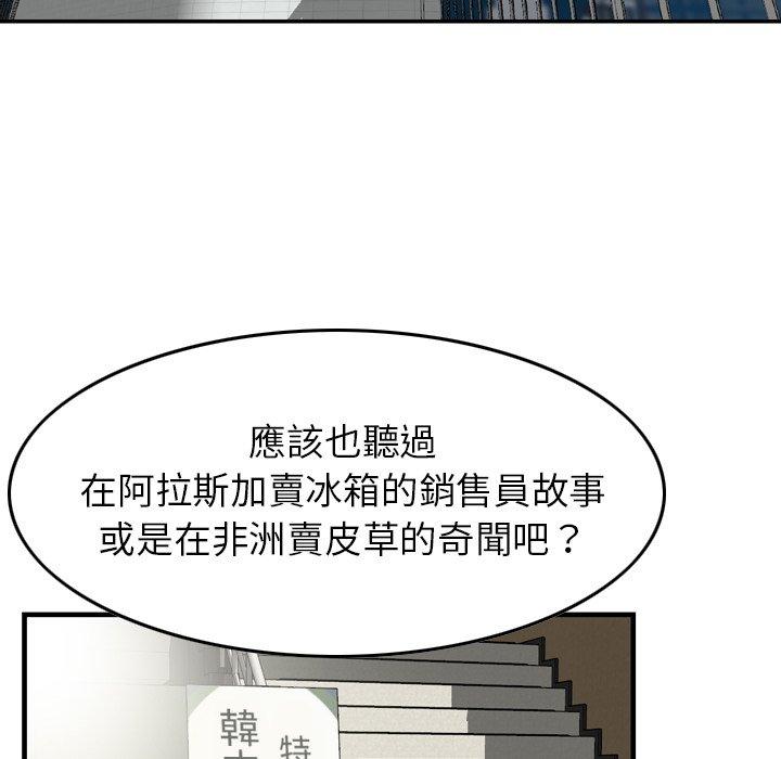 5P - 找回自我