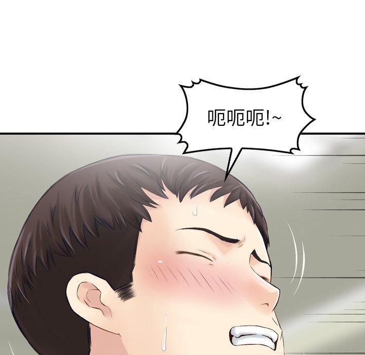 56P - 找回自我