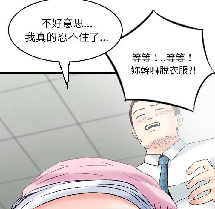 58P - 找回自我