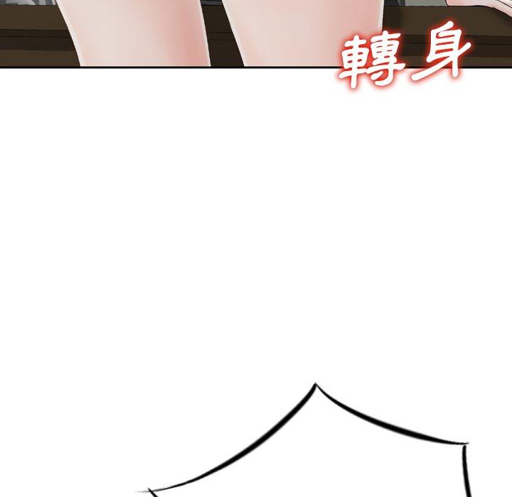 62P - 找回自我