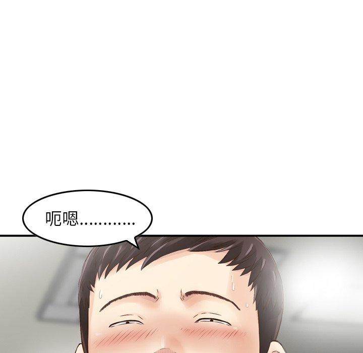65P - 找回自我