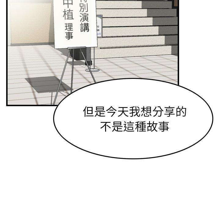 6P - 找回自我