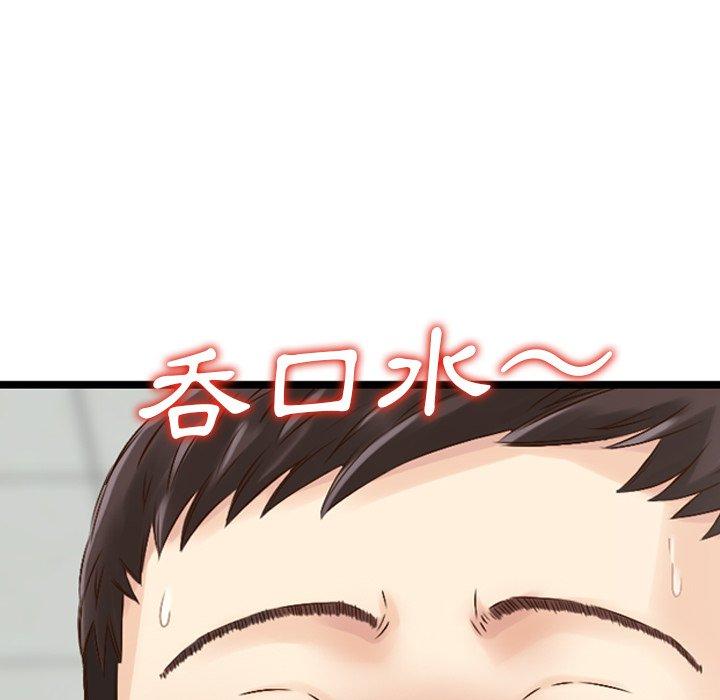 71P - 找回自我