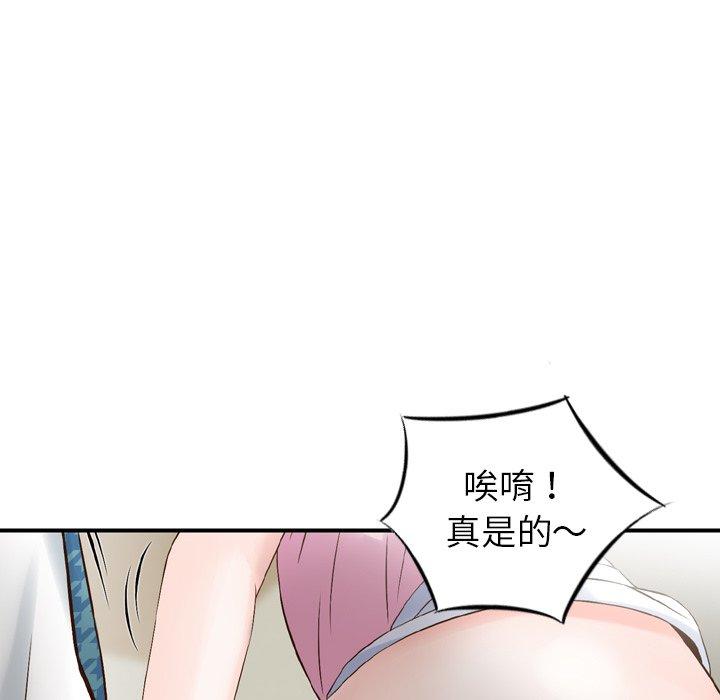 73P - 找回自我