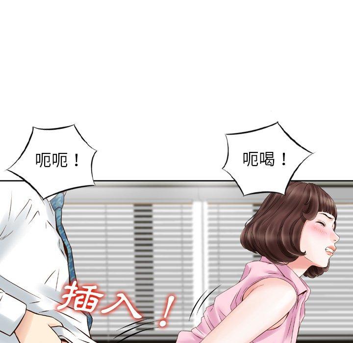 75P - 找回自我