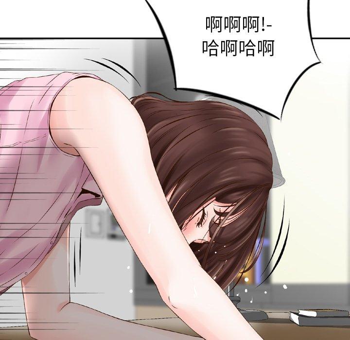 81P - 找回自我