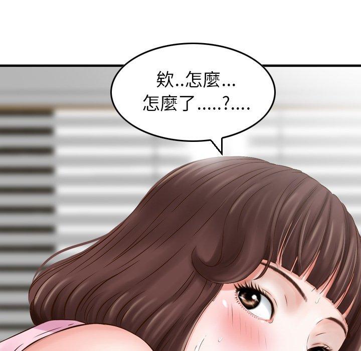 87P - 找回自我