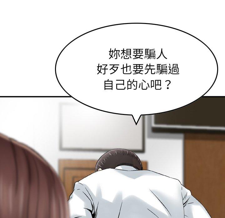 89P - 找回自我