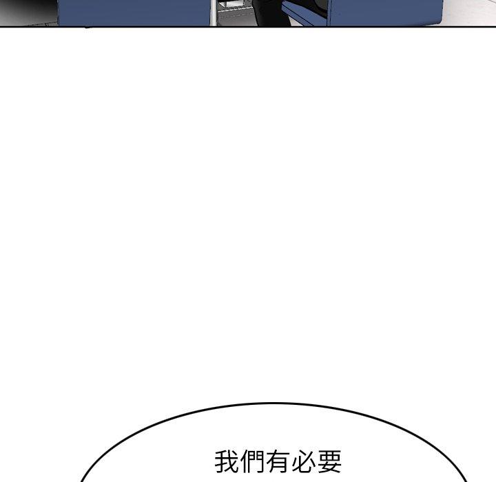 8P - 找回自我