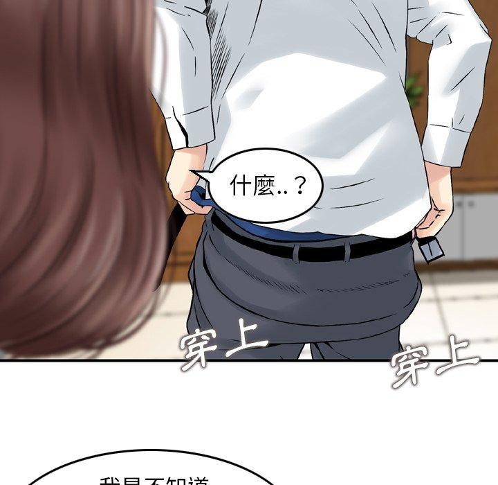90P - 找回自我